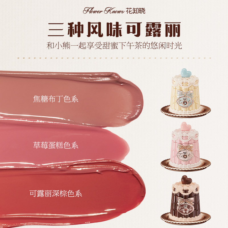 FLOR SABE THE SWEETIE BEAR COL - Lip Tint Korean avaliação e preço